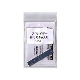 Pro Razor Blade ADA comprar recambio online 106-024
